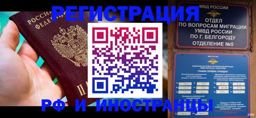 форма 3 в Саяногорске