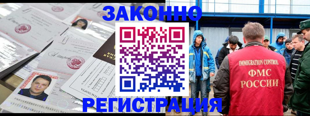 найти адрес прописки в Саяногорске